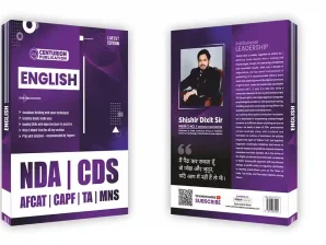 English Book For All Defence Exams