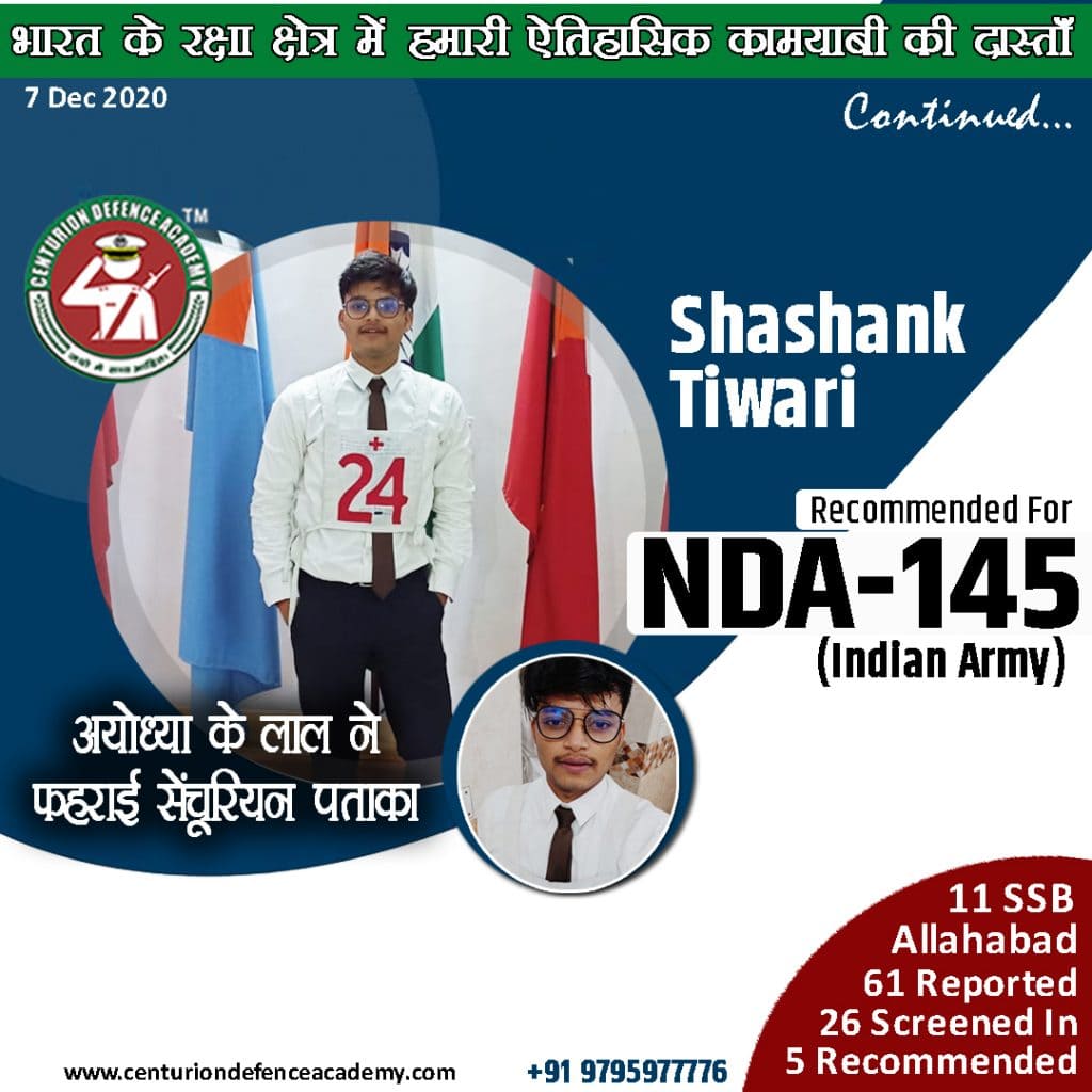 NDA SSB Success Story
