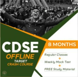 cdse offline 8 month