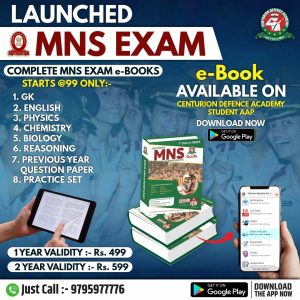 MNS Exam Ebooks