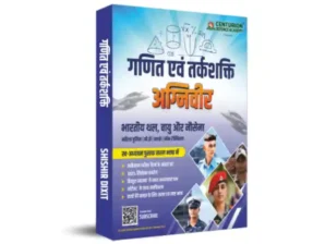 Agniveer