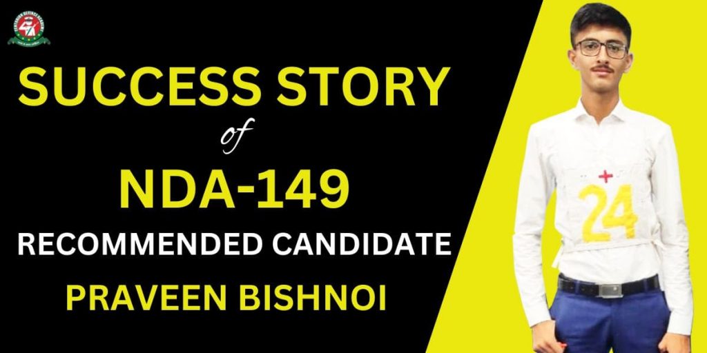 success-story-of-praveen-bishnoi