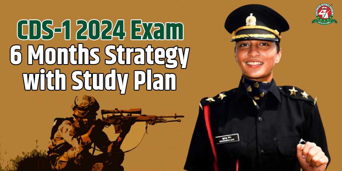 cds 2024 exam strategy
