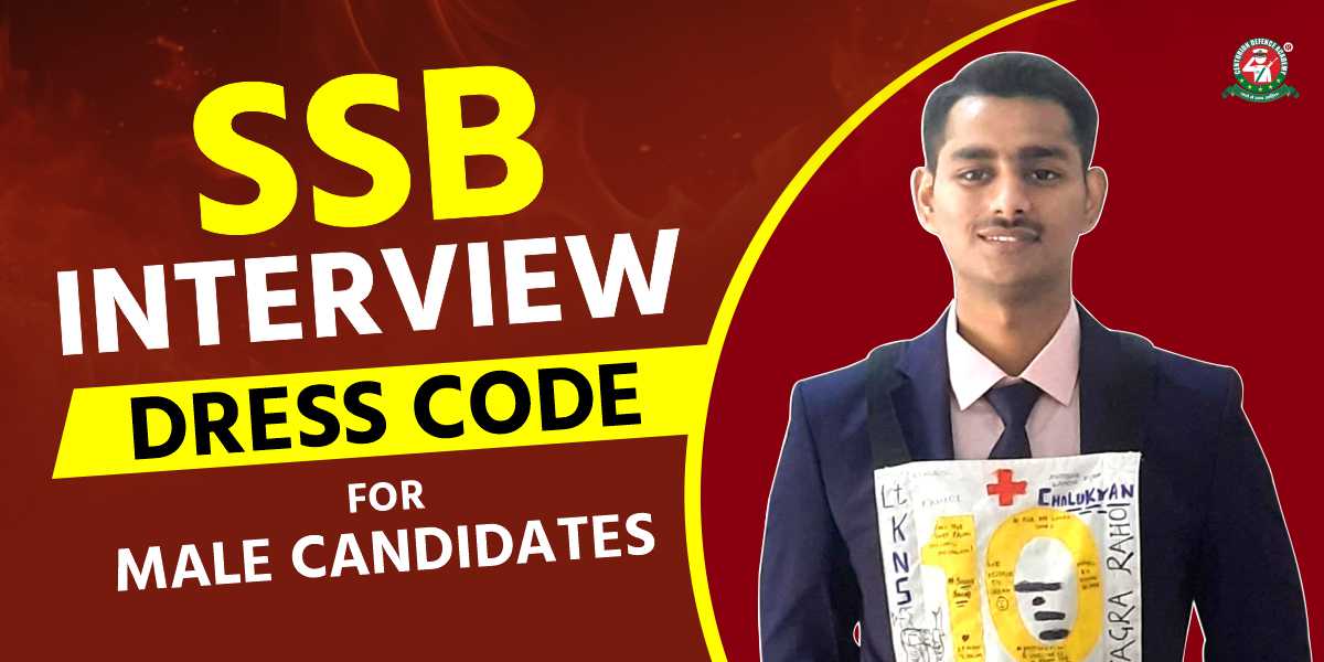 ssb-interview-dress-code-male