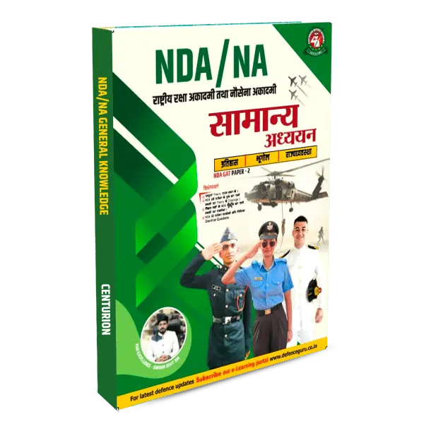 NDA/NA General Studies Hindi Book