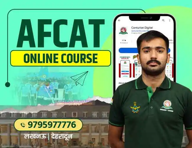 AFCAT Online Course