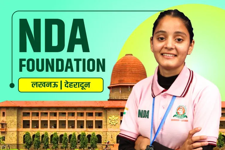 NDA Foundation Coaching in India