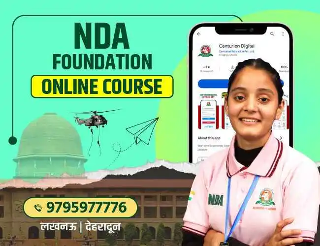 nda foundation online course