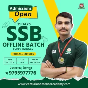 ssb-offline-course