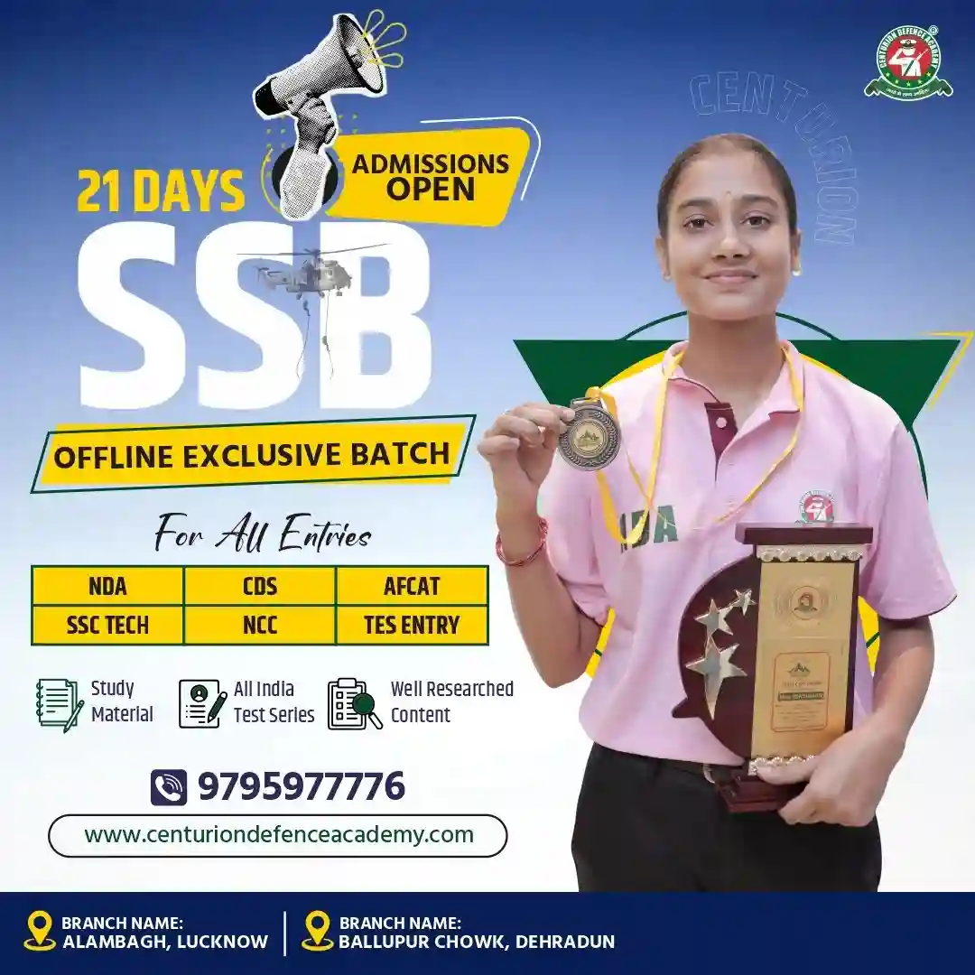 ssb-offline-course