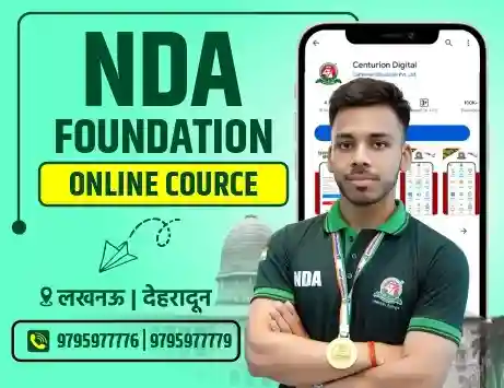 NDA Foundation Online