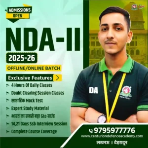 NDA 2 2025