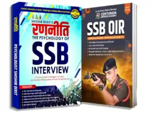 Ranneeti SSB OIR