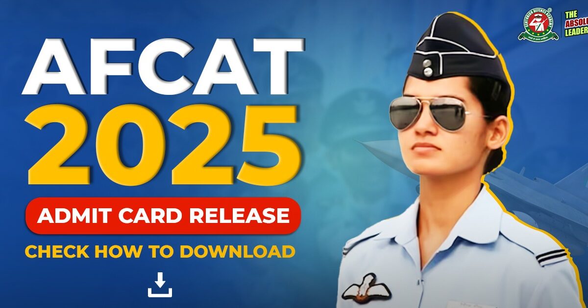 afcat 2 2025 admit card