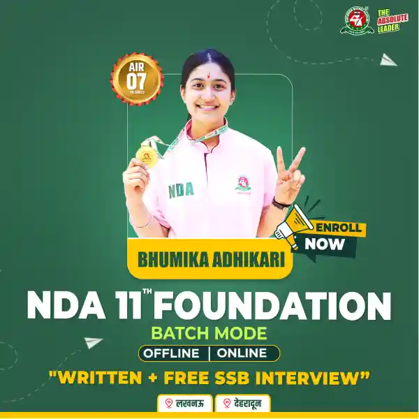 Centurion NDA 11 Foundation