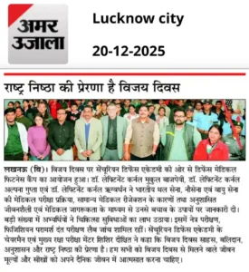 Fitness Camp Centurion Defence Academy