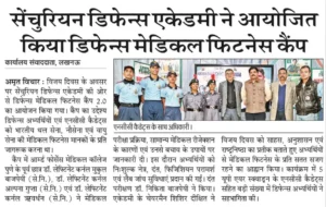 Medical Fitness Camp in Centurion Defence Academy