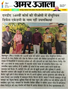 NDA 149 POP AMAR UJALA Centurion Defence Academy