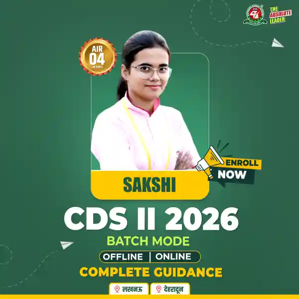 CDS-2 2026 Course
