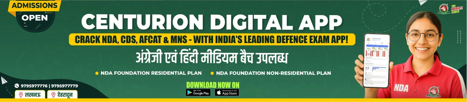 Centurion Digital App
