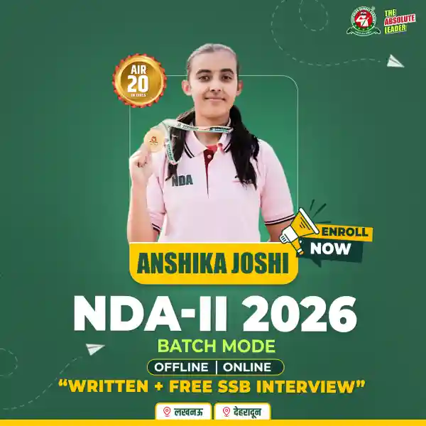 NDA-2 2026 Course