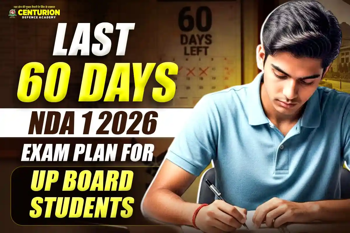 NDA 1 2026 Exam Plan