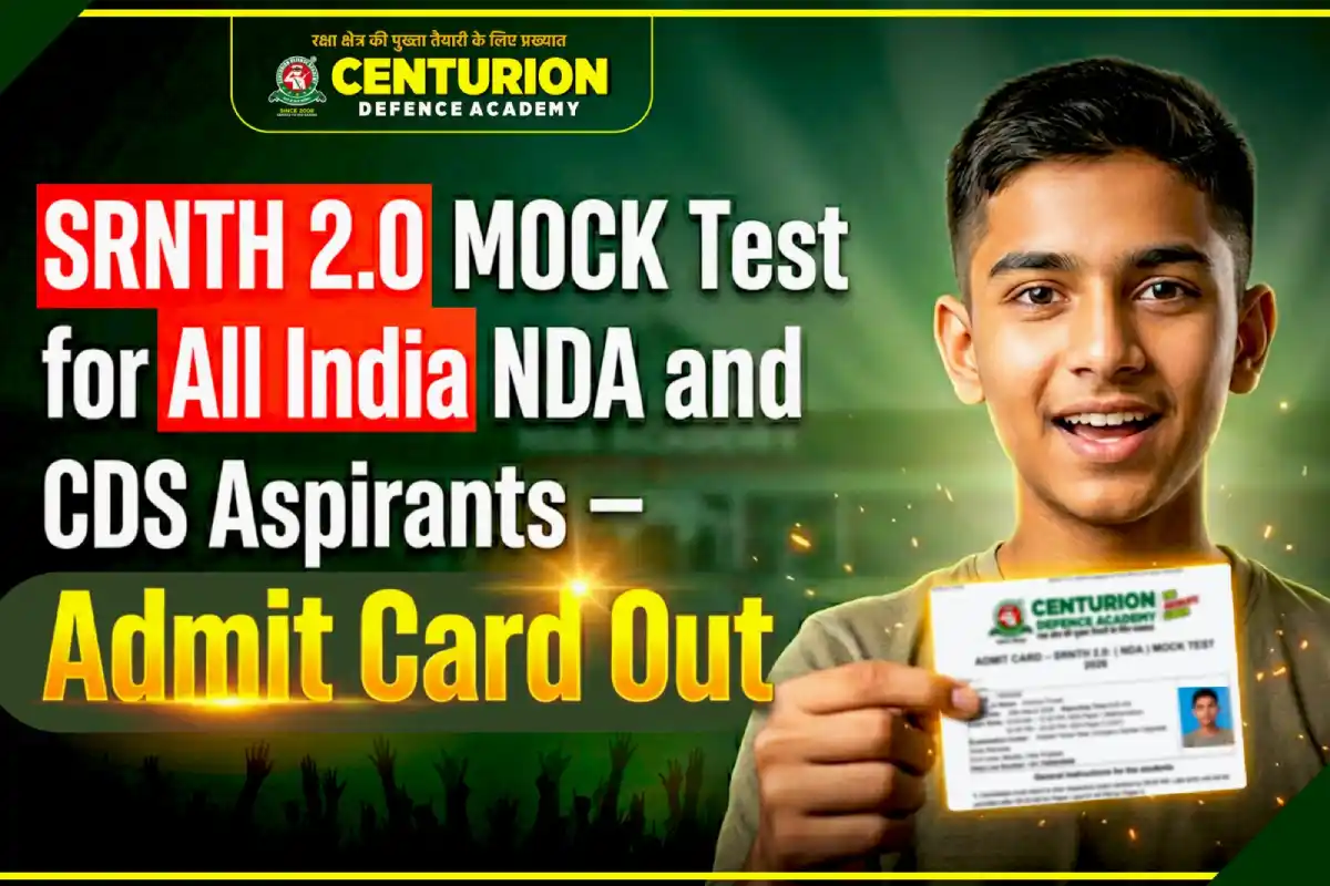SRNTH-2.0-mock-test-admit-card-released