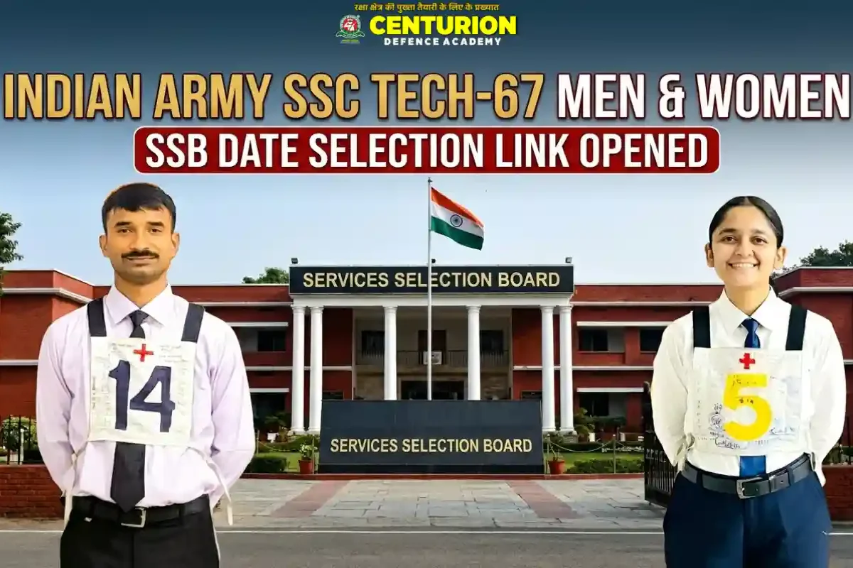 ssc-tech-67-ssb-date-link