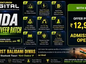 NDA Exam Online Course