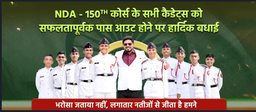 NDA Coaching in Lucknow