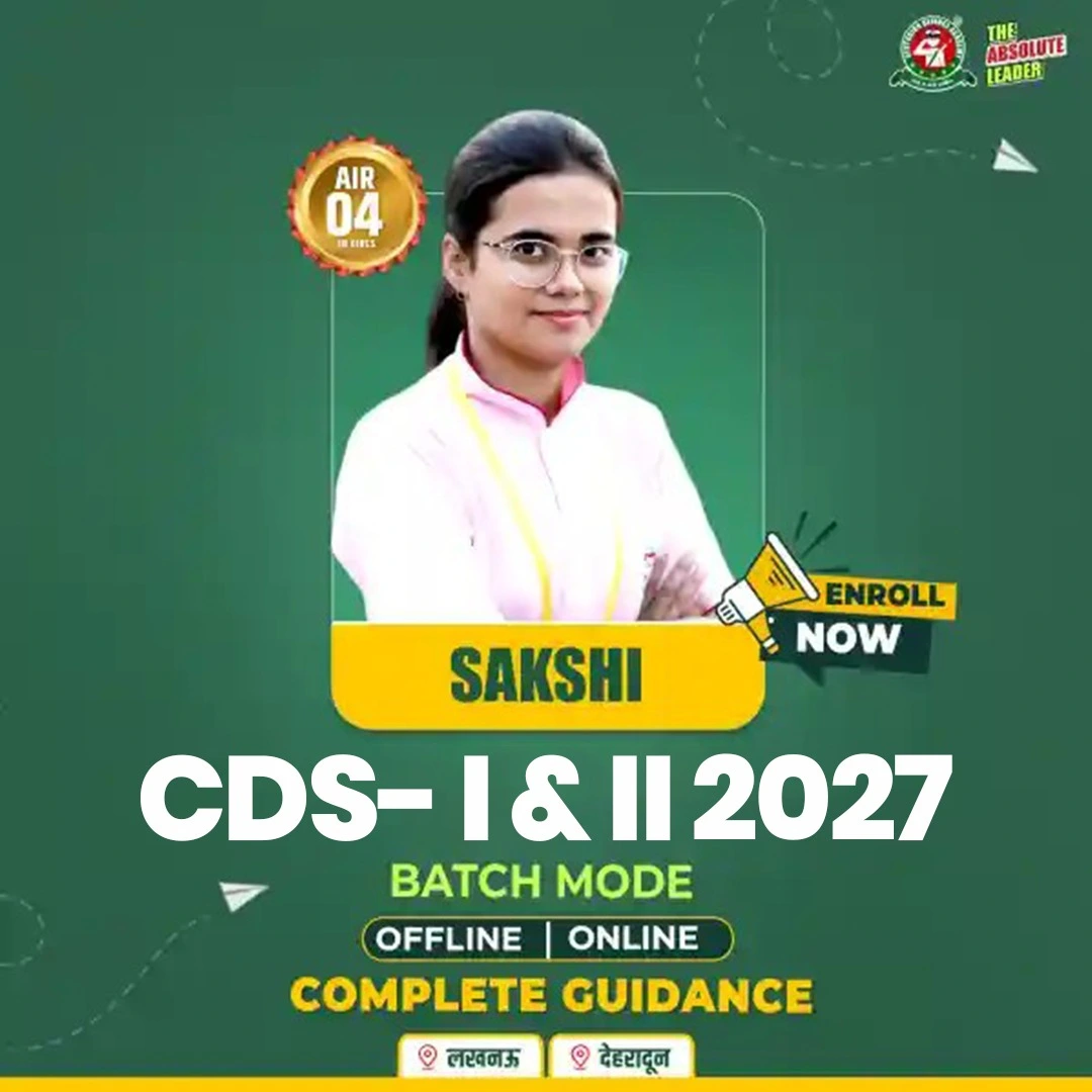 CDS 2027 Coaching