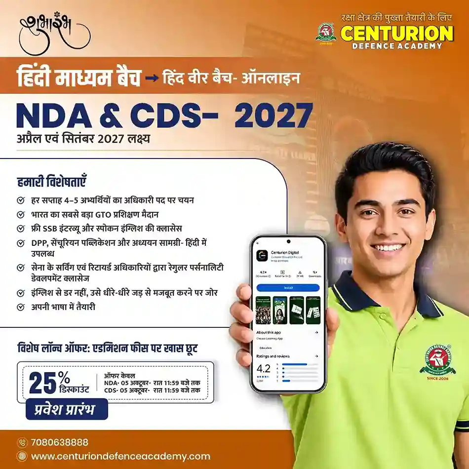 Admissions OpenConfirm Your Seat