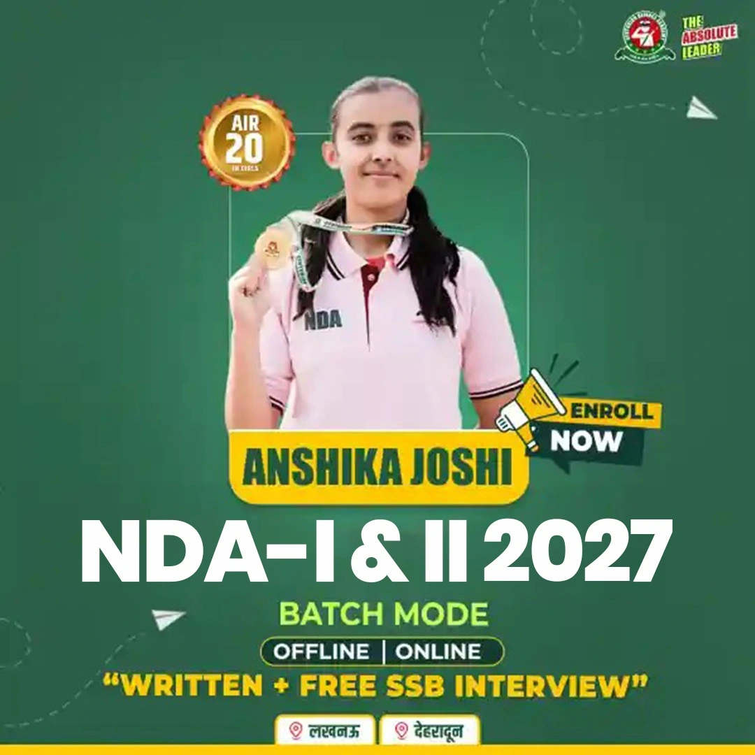 NDA Coaching 2027