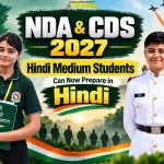 NDA CDS Preparation in Hindi