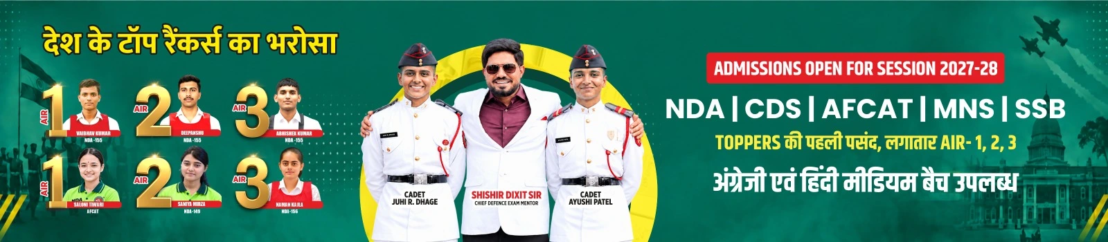 Best NDA and SSB Coaching in Lucknow, India